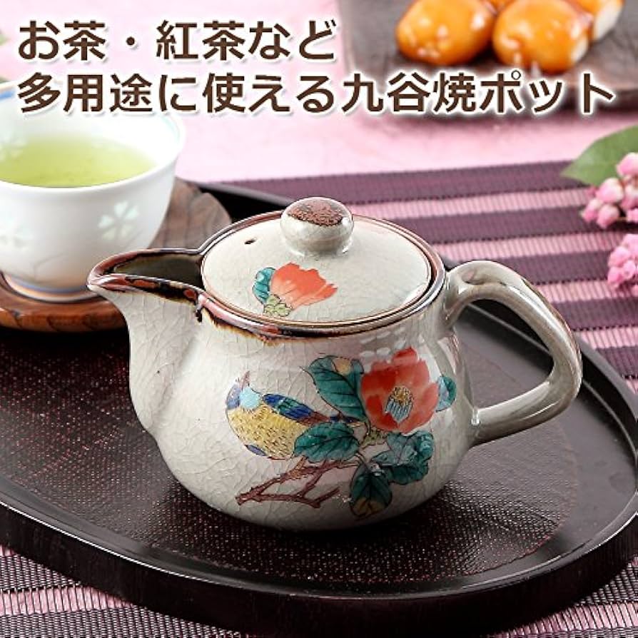 Amazon | 百華園 九谷【ティーポット・急須】小 椿に鳥【裏絵